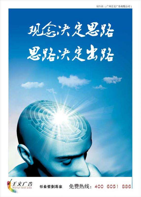 技術創新